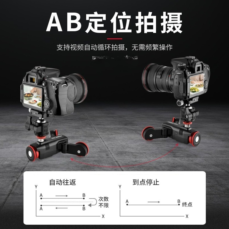 Chariot de photographie intell - Sports Equipment Trolley avis et prix