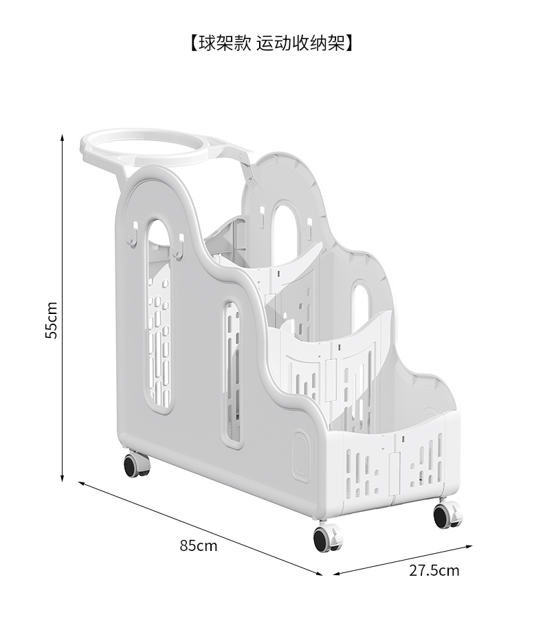 Chariot de rangement mobile po - Sports Equipment Trolley avis et prix