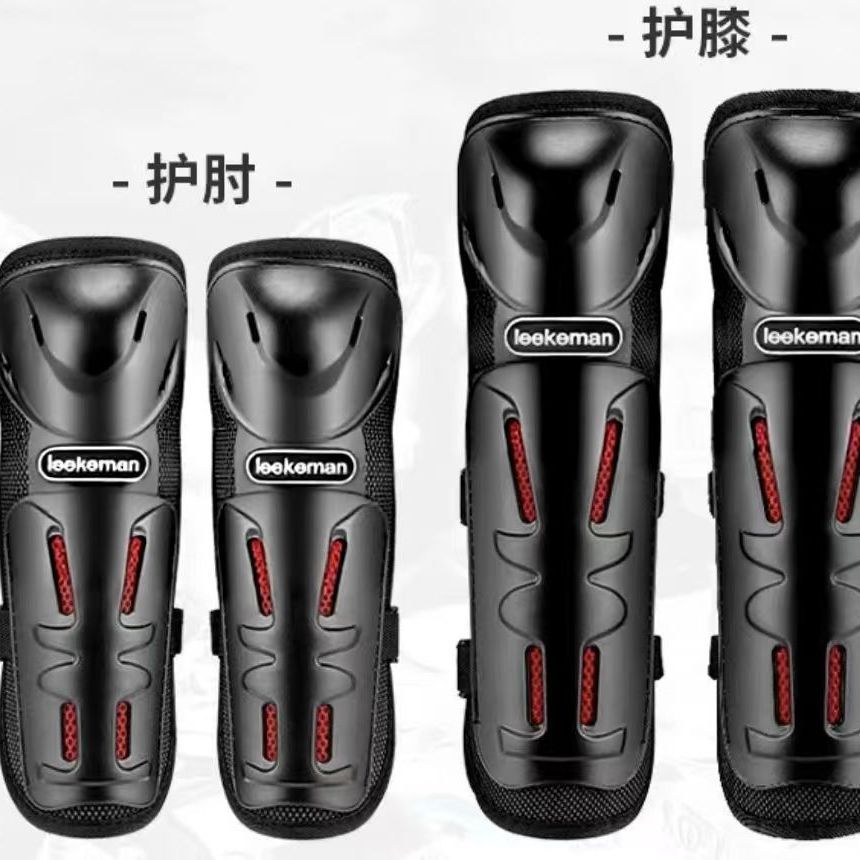 Genouillères et Coudières Moto - Sports Equipment Knee Support avis et prix