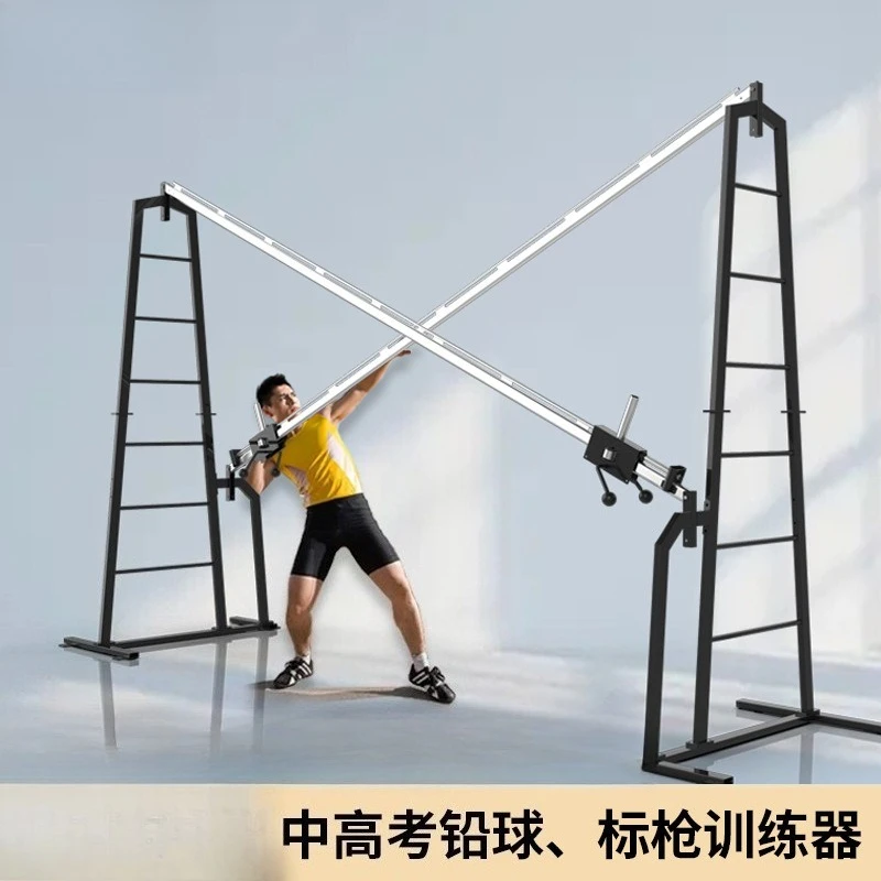 Entraîneur de lancer de poids  - Javelin Throwing avis et prix